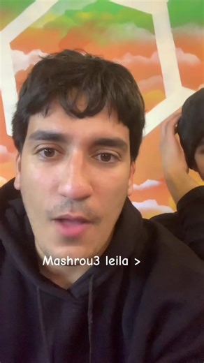 #fyp mashrou3 Leila