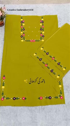 Mastering Hand Embroidery Techniques