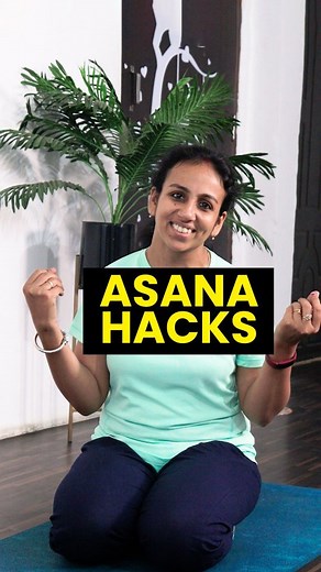 Easy asana hacks for beginners Part 2 A lot of times people leave yoga and weight loss journeys because they are not able to get into complete posture. But this is not right. You can always do the asana variation perfect for you and get the best fat loss, weight loss results. [Asana, yoga, fat loss, weight loss, yoga motivation] #asana #fatloss #weightloss #yogapractice #yogamotivation #yogaforbeginners | Yog4Lyf