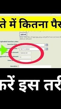 How to check smc account on pfms portal। pfms portal balance check trick । smc khata kaise chek kare
