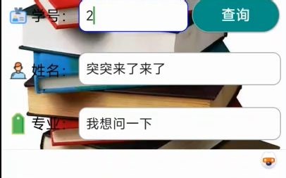 android studio安卓图书管理源码大作业成品sqlite期末作品课设java