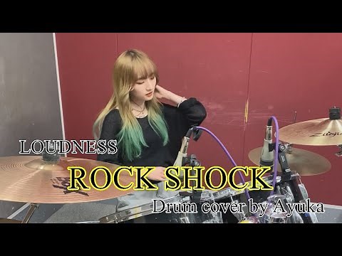 ROCK SHOCK - LOUDNESS【Drum cover】