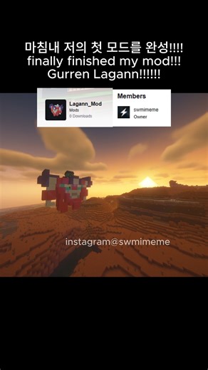 ou on Instagram: "gurren lagann mod! #gurrenlagann #minecraft #minecraftmod #minecraftpc #gurrenlagannmemes #tengentoppagurrenlagann"