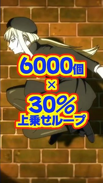 【新台】W上乗せループ『3000個×65％上乗せループ』＆ 『6000個×30％上乗せループ』【e魔女と野獣（藤商事）】#新台 #パチンコ #魔女と野獣