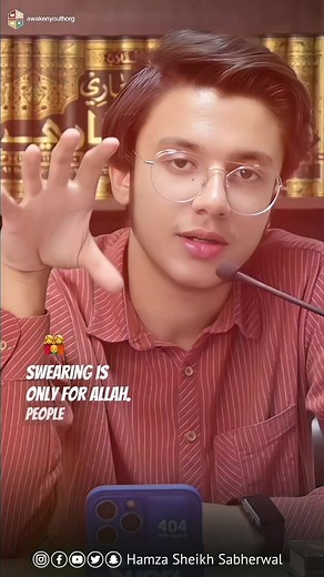 The Significance of Swearing for Allah in Islam