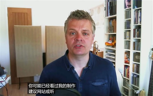 母带教学1 Mastering Essentials Part 1