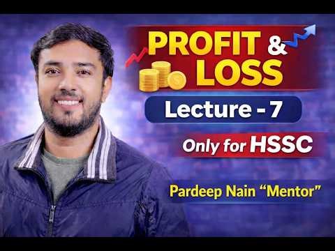 PROFIT AND LOSS (LECTURE-7) BY PARDEEP NAIN SIR FOR HSSC/GROUP-D