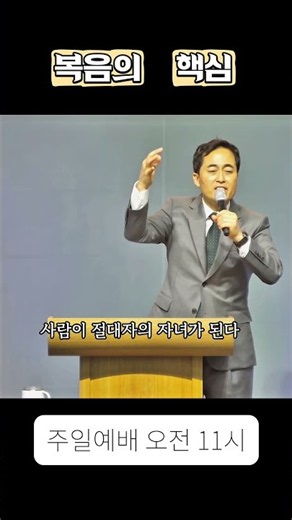 #대전하늘비전교회 #주일말씀 #온라인예배 #주일설교 #오늘의말씀