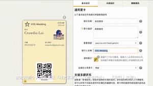 双击iPhone侧按呼出支付宝和微信（的收款码）自定义二维码添加苹果钱包详细教程