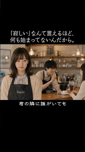 そういうことに、しておこう[Music Video]