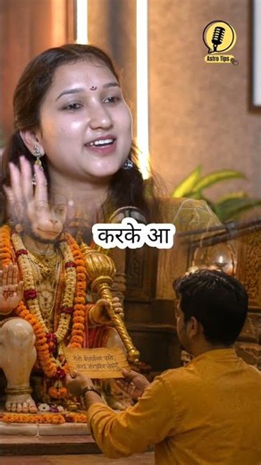 Hanuman Ji की ये चौपाई आपकी जिंदगी बदल देगी! Astro Tips By Priyanka | #astrology