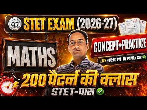 STET EXAM (2026-27) | MATHS | 200-पैटर्न की क्लास🔥 | STET-पास✔️ | BY PAWAN SIR