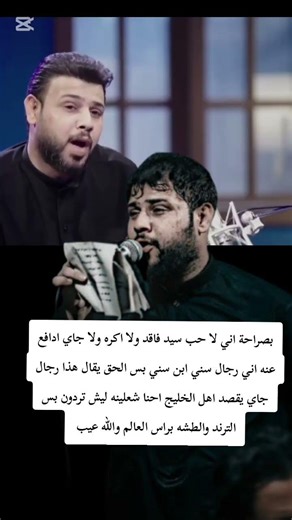 #عمي_الخاطر_الله_كافي_تدورون_ترندات#تصميم_فيديوهات #لايك_اشتراك_بالقناه_ليصلك_كل_جديد