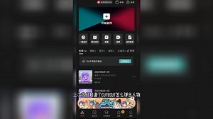 【GachaClub】CuteCut嘴巴素材教程