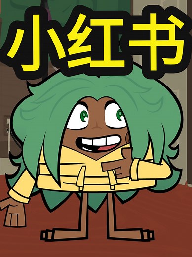 Exploring XiaoHongShu: A Guide to RedNote Features