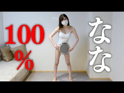 [Seriously?] I tried practicing Akira 100%'s material! No slow playback allowed!