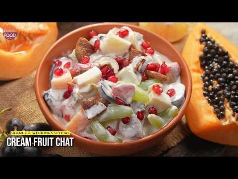 5 నిమిషాల్లో చల్ల చల్లగా తినే నంబర్ #1 డెజర్ట్ | Summer Special Cream Fruit Salad Recipe