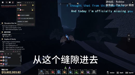 roblox锻造三岛更新 棱镜镐200w 新兑换码