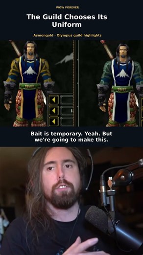 WoW Forever: The Guild Chooses Its Uniform