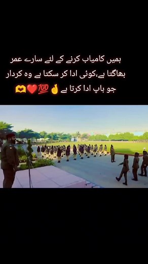 Military Drill Display by Uniformed Soldiers