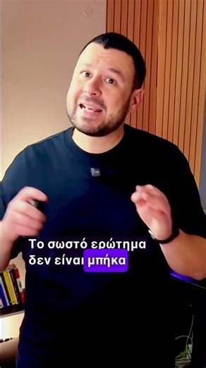 ΣΠΙΤΙ ΜΟΥ ΙΙ: Δεν είναι επίδομα. Είναι δάνειο.