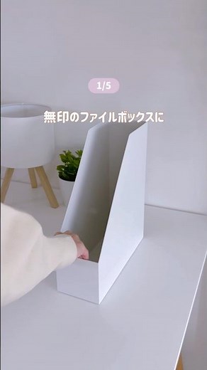 MUJI x Seria 🫧 5 More User-Friendly Storage Ideas 🌿