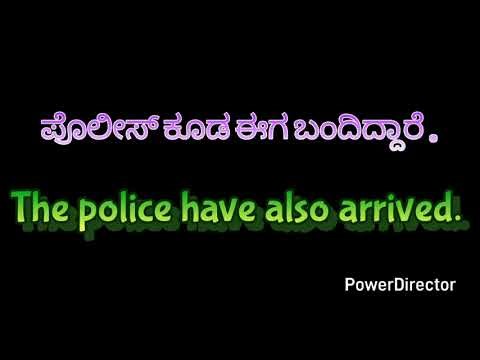 English Conversation: Friends Talking About Accident | Learn English...