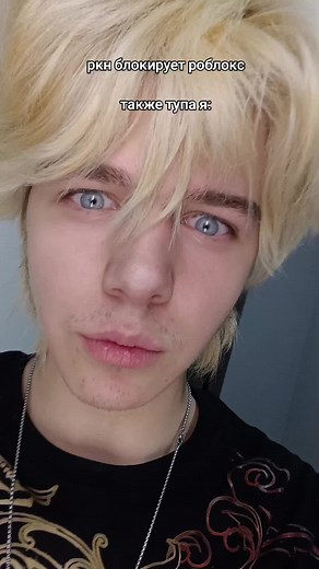 вэйнишко (@terraxxik)’s video of roblox