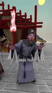 Step into the essence of Chinese opera, Peking Opera, and learn about the different roles of Shen...