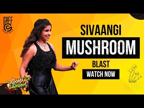 Mushroom Blast training for sivaangi by chef saravanan #sivaangi #cwc #chefsaravanan #cwc5 #comedy