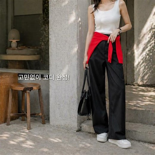 슬랙스 하나로 코디력 뿜뿜! 시크폭스 인생 360 슬랙스🤍