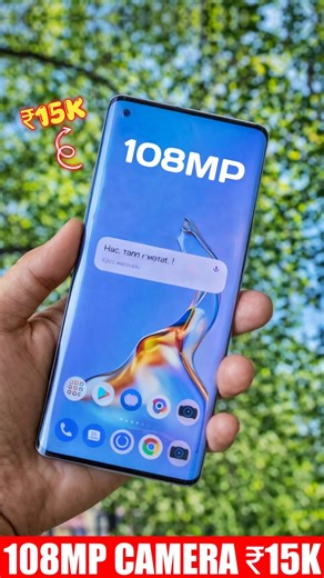 Top 3 108MP camera mobile under 15000 | Newly launched 108MP camera mobile under 15000