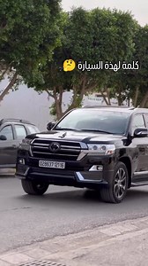 12K views · 3K reactions | خلي معك ابوني نوصلو 50k ✅ #luxury #vintage #racing #speed #love #auto #car #intags #cars #jeep #porsche #supercar #classic #toyota #mercedes #honda #bmw #carporn #supercars #suzuki #ferrari #nissan #audi #lamborghini #vw #ford #turbo #volkswagen | Imad auto | Facebook