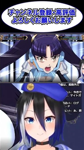 [スパロボV切り抜き]加速しろ、誰よりも速く！ #ryulive #蒼依リュウ #VTuber #クロスアンジュ #スパロボ #スーパーロボット大戦 #サリア #shorts #バズれ