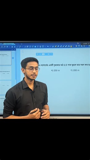 physics short mcq | Classvel