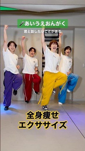 このダンスはどうでしたか？？振り付けは踊りやすい？！#ダンス #痩せるダンス #ダイエット #エクササイズ #ダンス初心者