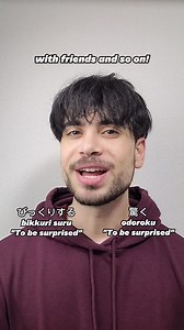 5.1K views · 126 reactions | びっくりする (bikkuri suru) VS 驚く (odoroku) -...