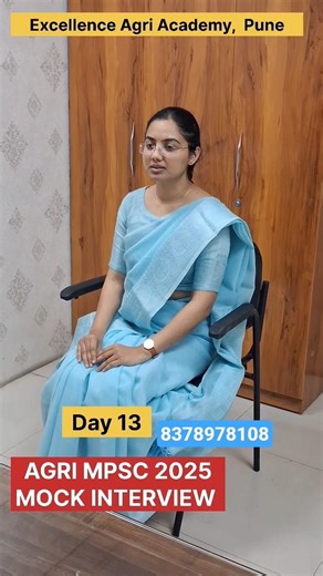 #Agri MPSC 2025 Interview#interview#test#viral#shorts#motivation##agri
