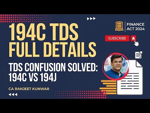 SECTION 194C TDS Full Details | TDS Confusion Solved: 194C vs 194J | CA Ranjeet Kunwar 🔍 | AMENDED
