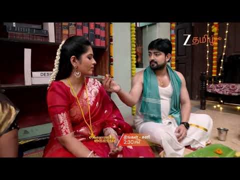 அண்ணாமலை குடும்பம் (Annamalai Kudumbam) | திங்கள் - சனி, 2.30PM | 24th March | Promo | Zee Tamil.