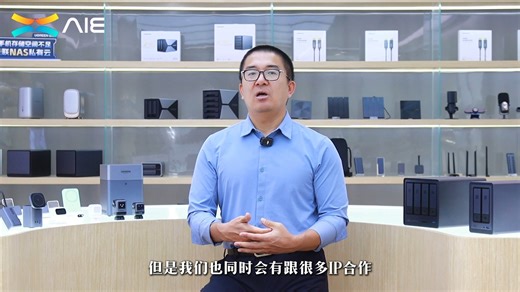 企业专访：绿联科技