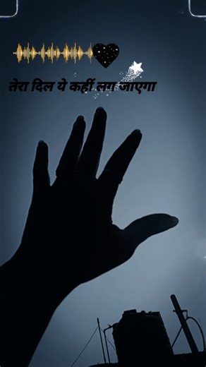 🌺KASHYAP🌺 on Instagram: "Na baba na baba.."