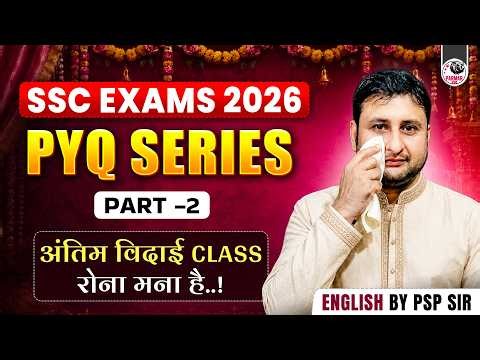 LAST LECTURE OF SSC ENGLISH PYQ SERIES 2.0 | LECTURE - 22 | BY PSP SIR | PARMAR SSC
