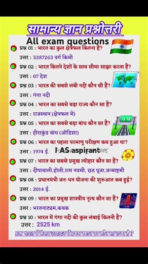 IAS # IPS # RAS # all exam student trending trending reel