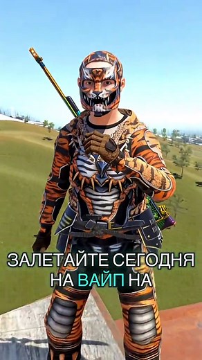 Rust VIP Free Promo Code: RICH - Join Top Servers!