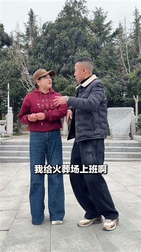 Title: Hilarious Blind Date in the Countryside: Uncover the Surprises