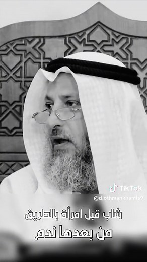 فيديوهات أنشأها D.Othman Khamis (@d.othmankhamis9) باستخدام original sound - D.Othman Khamis