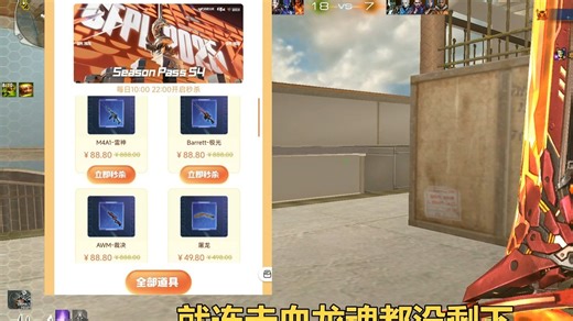 万万没想到，CF一折英雄级如此火爆