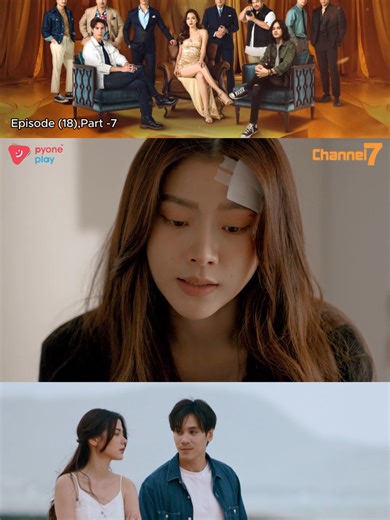 🎞️ အပိုင်း (၁၈) | Part-7 😍 သူမနှင့်သူမ၏ချစ်သူများ (မြန်မာနောက်ခံစကားပြော – ထိုင်းရုပ်သံဇာတ်လမ်းတွဲ) 🕔 ညနေ ၅:၀၀ PM 🗓️ Mon to Fri 📺 Channel 7 📱 Pyone Play တွင် Live ကြည့်ရှုနိုင်ပါတယ် #သူမနှင့်သူမ၏ချစ်သူများ#ThaiDrama#MyanmarDub#မြန်မာနောက်ခံစကားပြော#ထိုင်းရုပ်သံဇာတ်လမ်းတွဲ #Channel7#PyonePlay#DramaClip#ShortClip#fyp#foryou#foryoupage