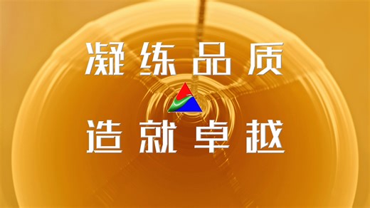 光年映画丨晶圆丨硅材料丨高端制造丨半导体丨国产替代企业IPO宣传片